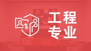 职称评审专业一览表 山东职称评审专业表