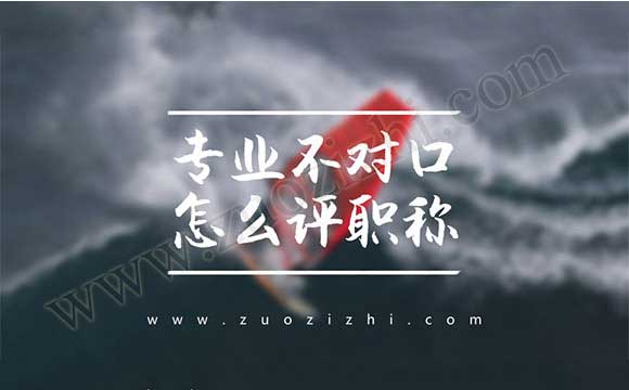 工程师破格条件