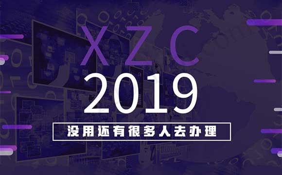 为什么助理工程师那么没用还有很多人去办理