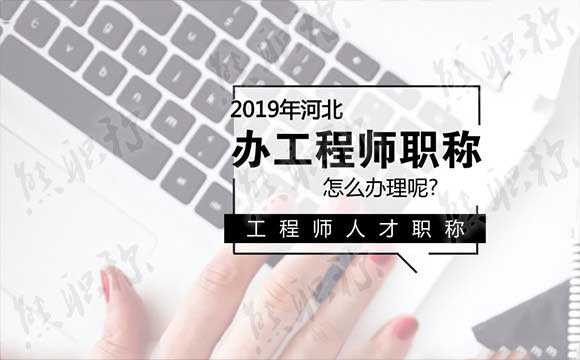 中级职称评审工作业绩