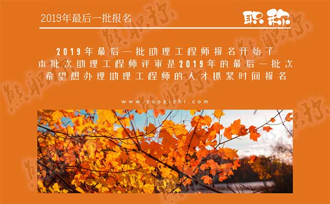 考助理工程师证有什么用