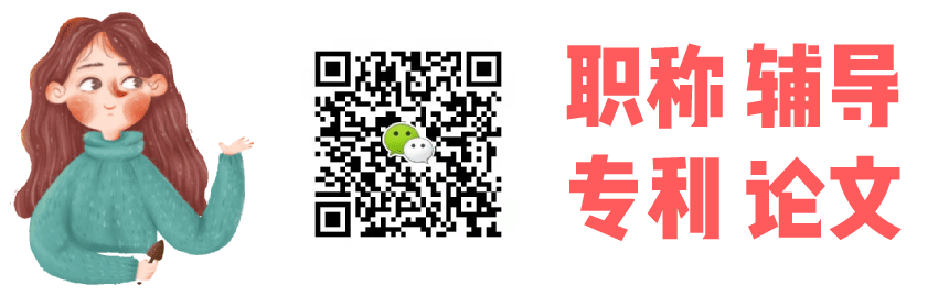 交通运输工程师职称评审 交通运输工程师职称评审