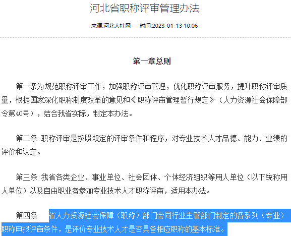 1677634221811301.png QQ截图20230301093000.png