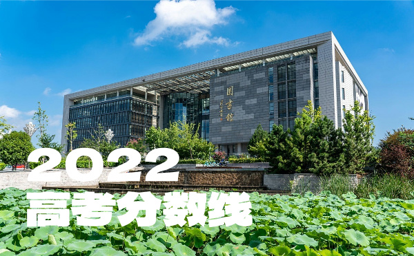 2023年江苏高考分数线