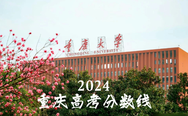 2022年福建高考分数线