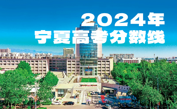 2022年福建高考分数线