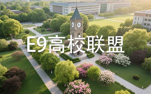 军校