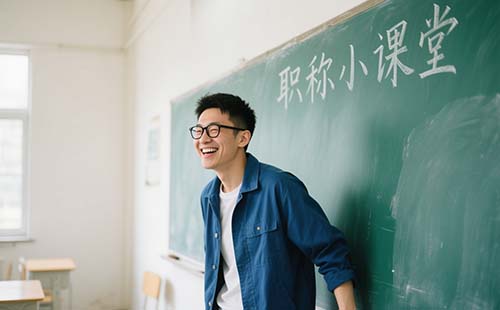 中级职称论文有什么要求 中级职称论文有什么要求