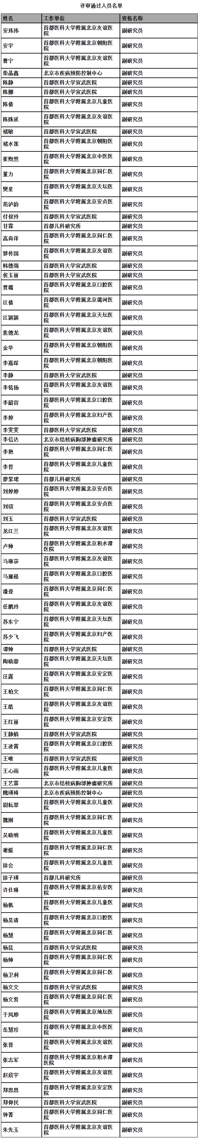 QQ截图20251120122838.png