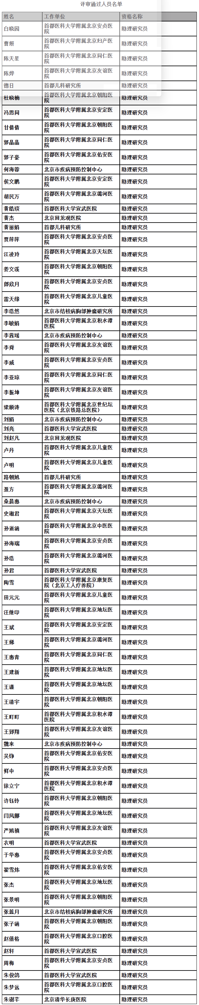 QQ截图20251120123217.png