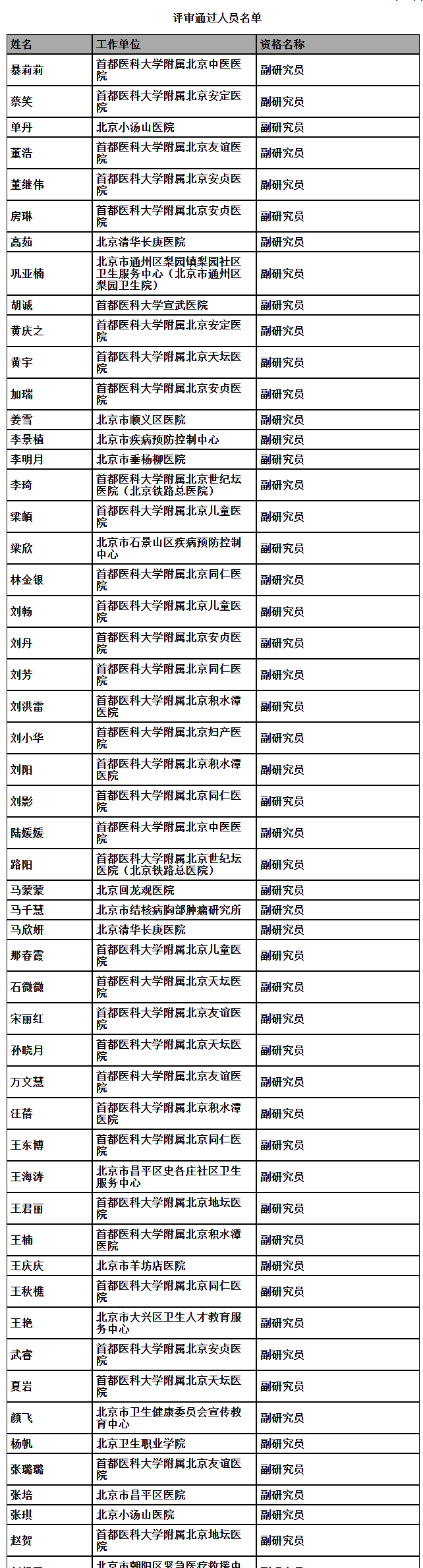 QQ截图20251120140101.png
