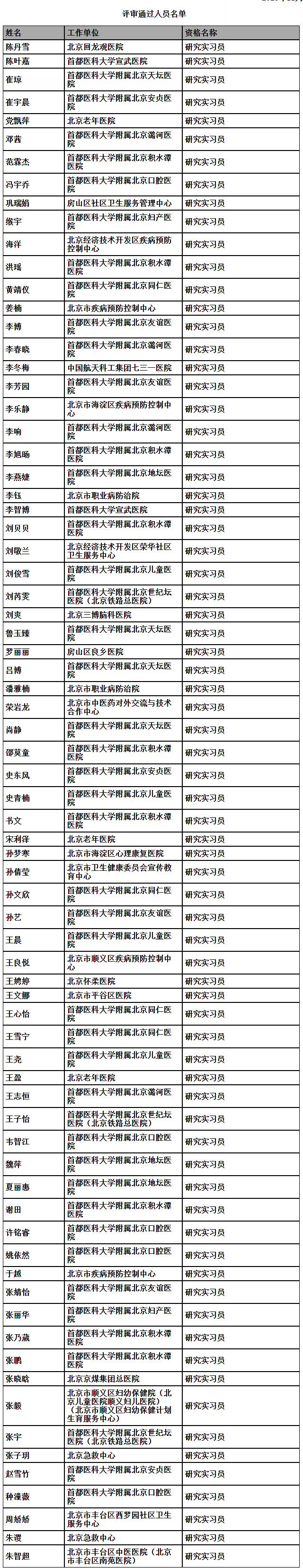 QQ截图20251120140635.png