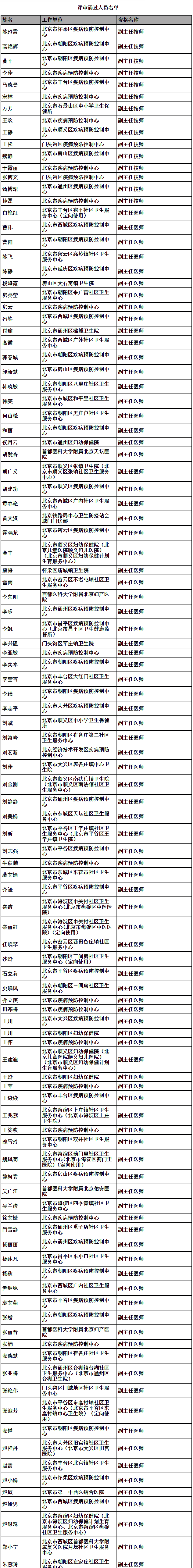 QQ截图20251120152116.png