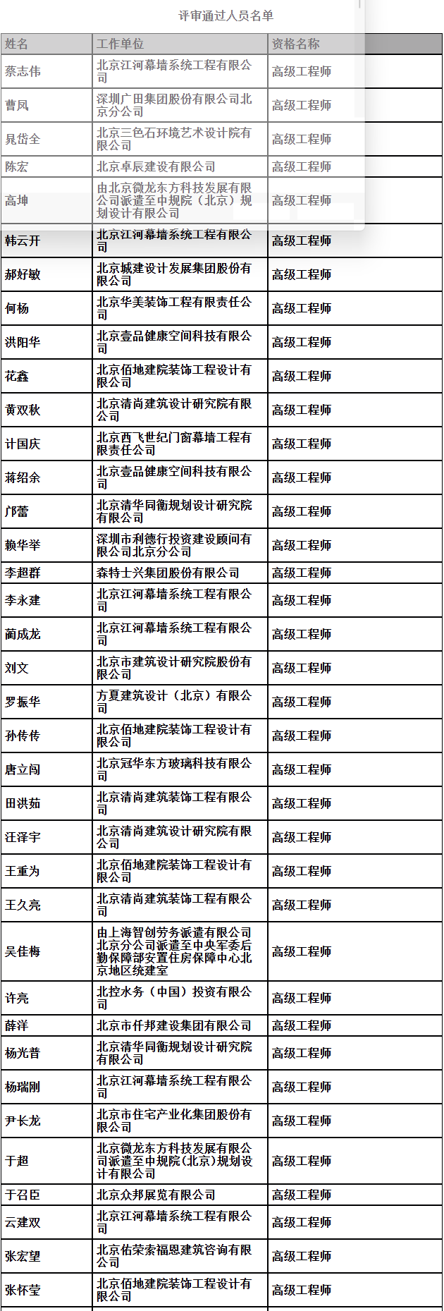 QQ截图20251120160638.png