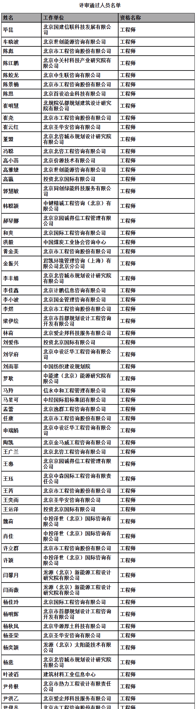QQ截图20251120162033.png