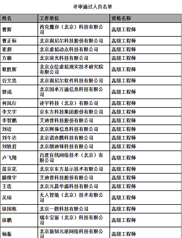 QQ截图20251120165140.png