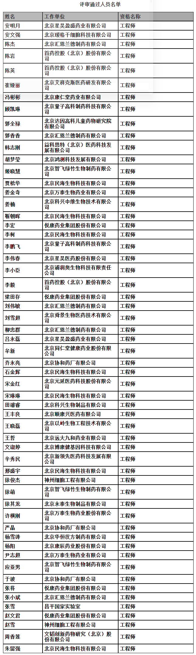 QQ截图20251120184827.png
