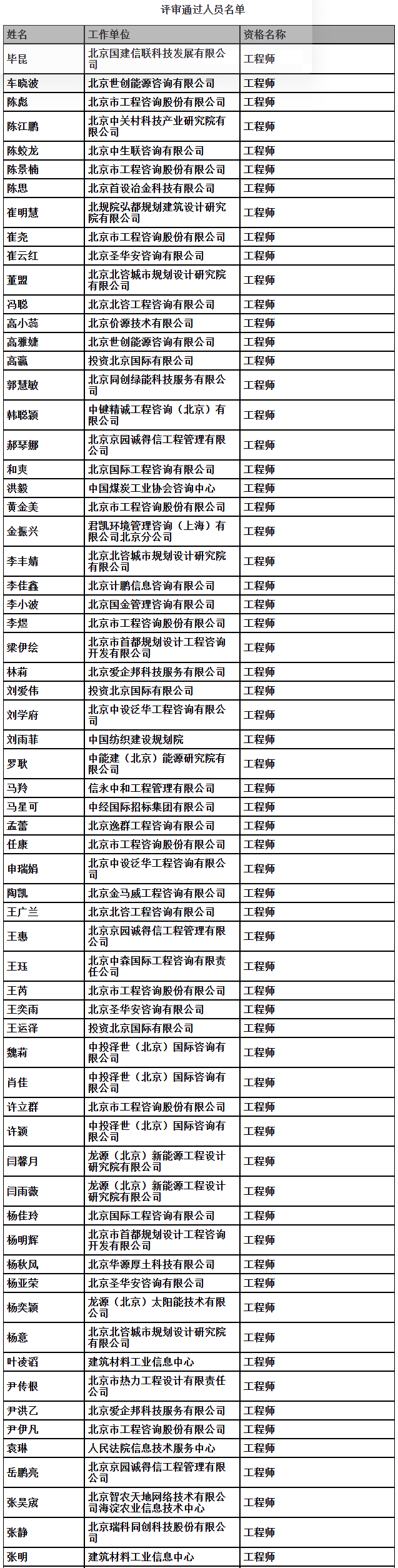 QQ截图20251120185650.png