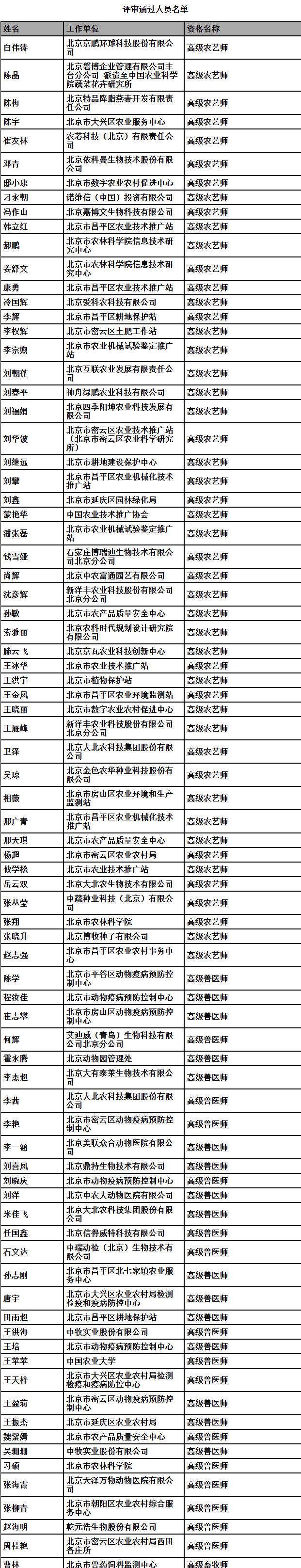 QQ截图20251120190406.png