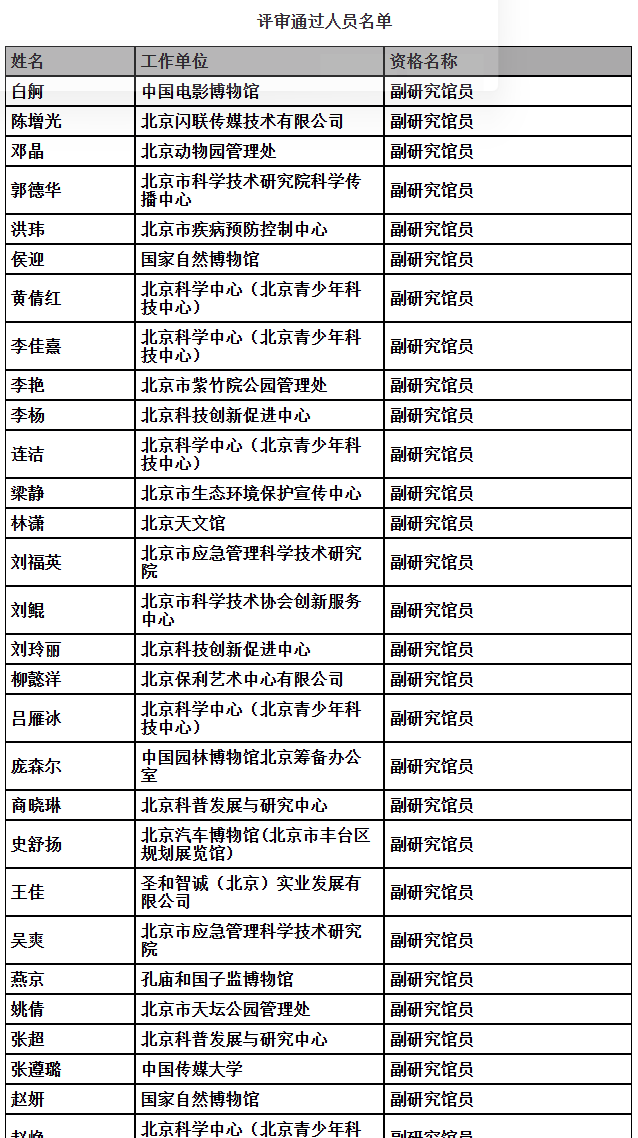 QQ截图20251123095924.png