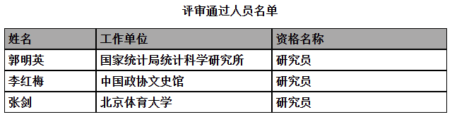 QQ20251204-200259.png