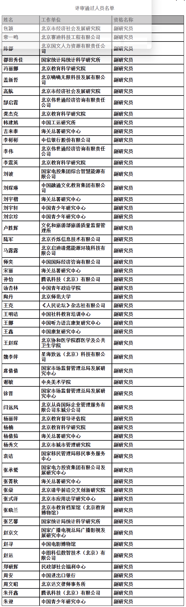 QQ截图20251204200441.png