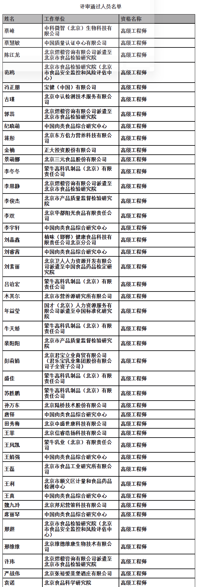 QQ截图20251204203500.png
